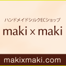 makixmaki.com